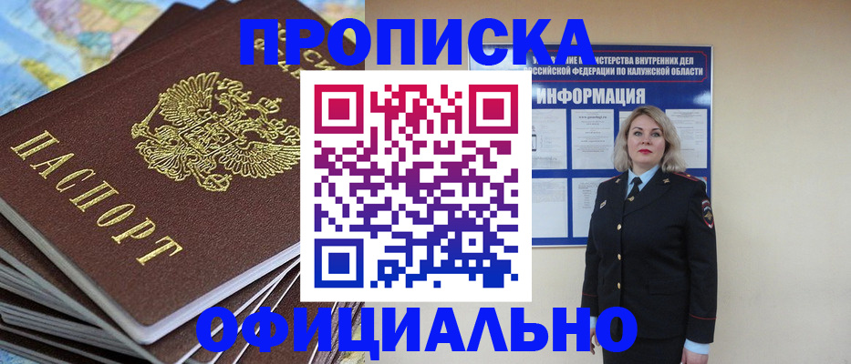 временная регистрация госуслуги в Лыткарино
